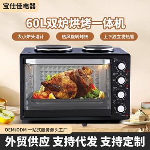 ���Q����60L~65L���������t늿�������p����ʽ�p�tһ�w�������