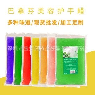 ���÷���Ϟ450�� paraffin�����o����������spa Ϟ�� �C����Ϟ