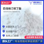 匹伐他汀叔丁酯586966543