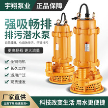 WQX10-24-1.5kw�ߓP����ˮ�����๤�����۝�ˮ�ßo����2����ˮ��