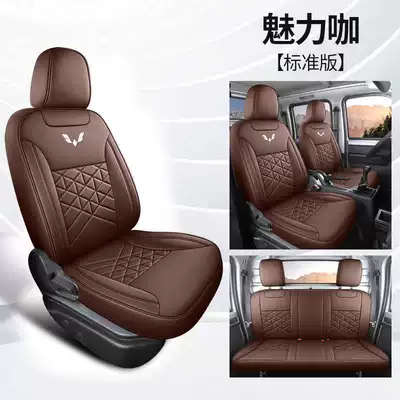 Modelə uyğun (Original) oturacaq örtükləri: Single Row Car Seat Cushion Van - charming-coffee-five-seater-standard-edition-special-car