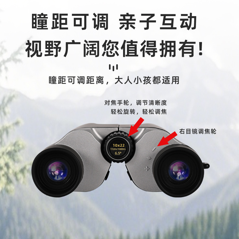 Cross-Border Small Paul 10×22 Concert Binoculars High-Definition Portable Mini Outdoor Hiking Bird-Watching Binoculars