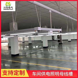 线槽;桌面插座;工业插座