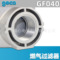 GF040 | 1-1/2"(DN40) 燃气过滤器 GECA/集咖 承压6bar【意大利】