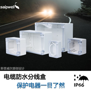 �S��ֱ��160*110*90��ˮ���Ӻ� SP-F22-T��ˮ�־��� ���b����