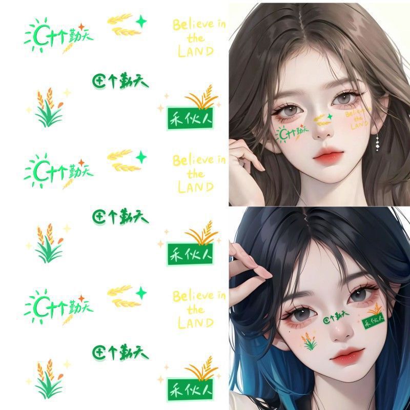 Ten Qintian Concert Makeup Face Stickers, Fan Support Tattoo Stickers, Celebrity Concert Peripherals