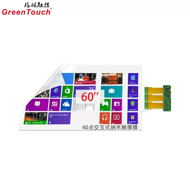 [Green Touch] 60 -inch nano -touch membrane capacitor technology USB interface 30 points of touch set