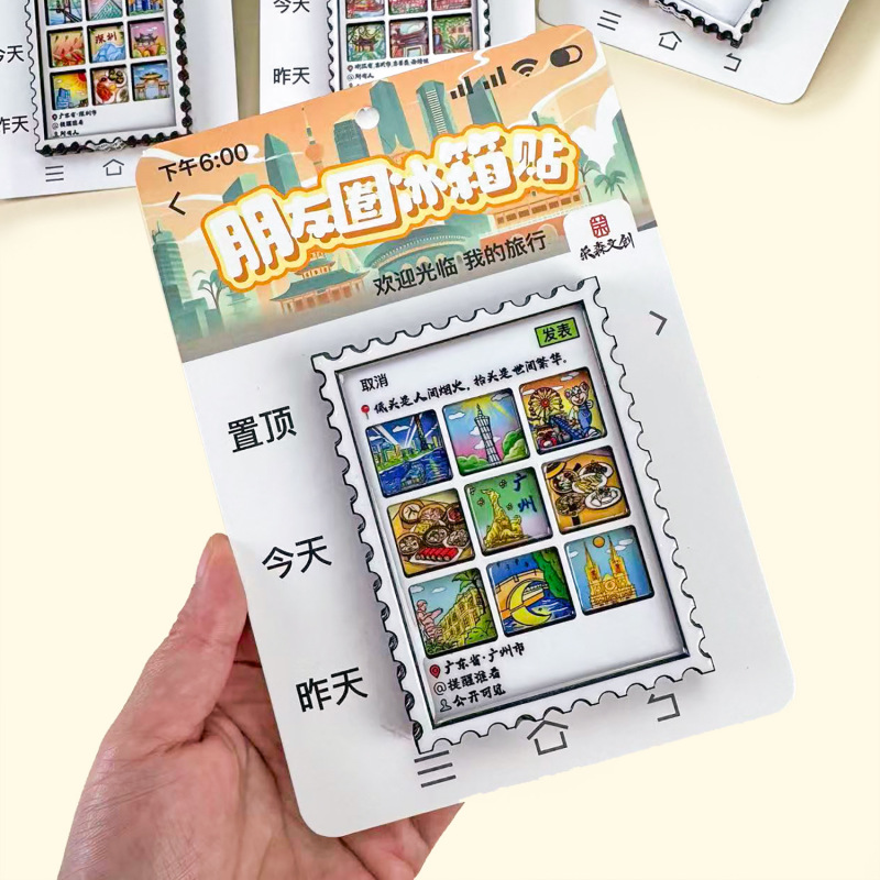 荣森文创朋友圈系列木质磁吸冰箱贴大连贵州日照南昌磁吸冰箱贴|undefined
