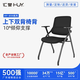 培训椅;办公椅;培训桌