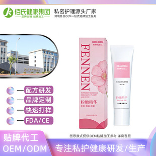 ˽���ۼt�ؾ��A�鶨�� Ůʿ˽̎����ɫ��˽�ܷ۝�˪oem�N�Ƽӹ�