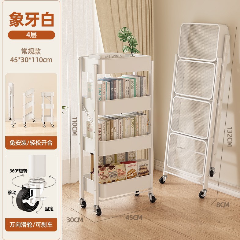 Estante para carro, estantería para sala de estar, piso, dormitorio, bocadillos, mochila simple plegable móvil, estante de almacenamiento y almacenamiento