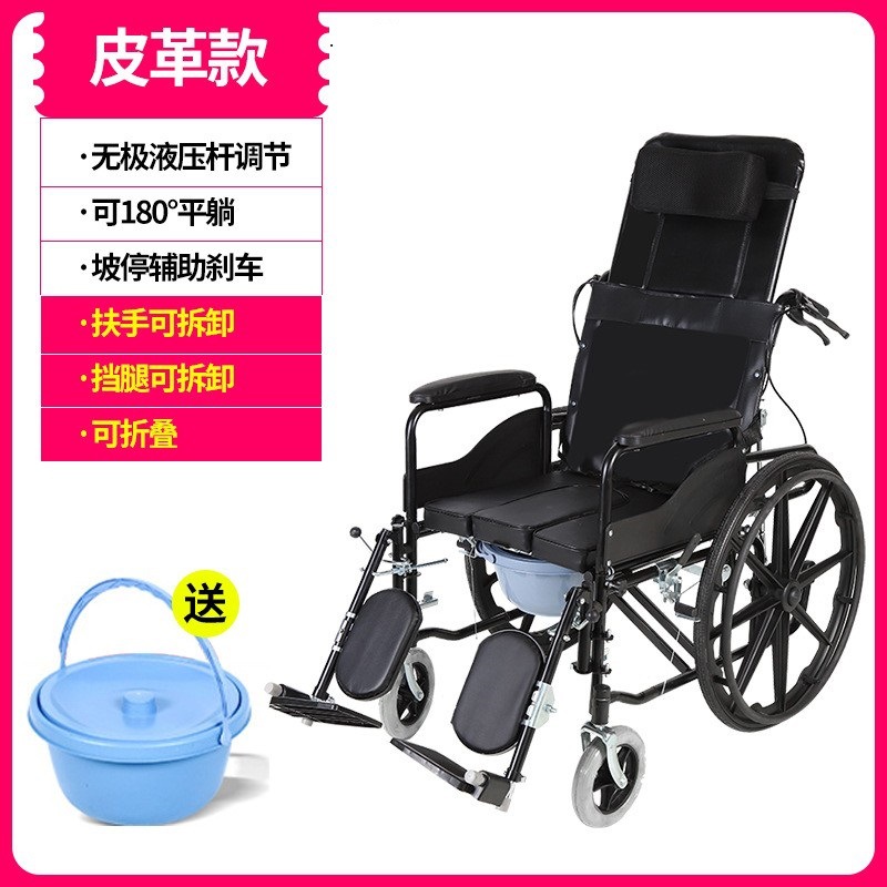 Fabricante de sillas de ruedas plegables ligeras con inodoro, totalmente reclinables y semi-reclinables, para personas mayores y discapacitadas.