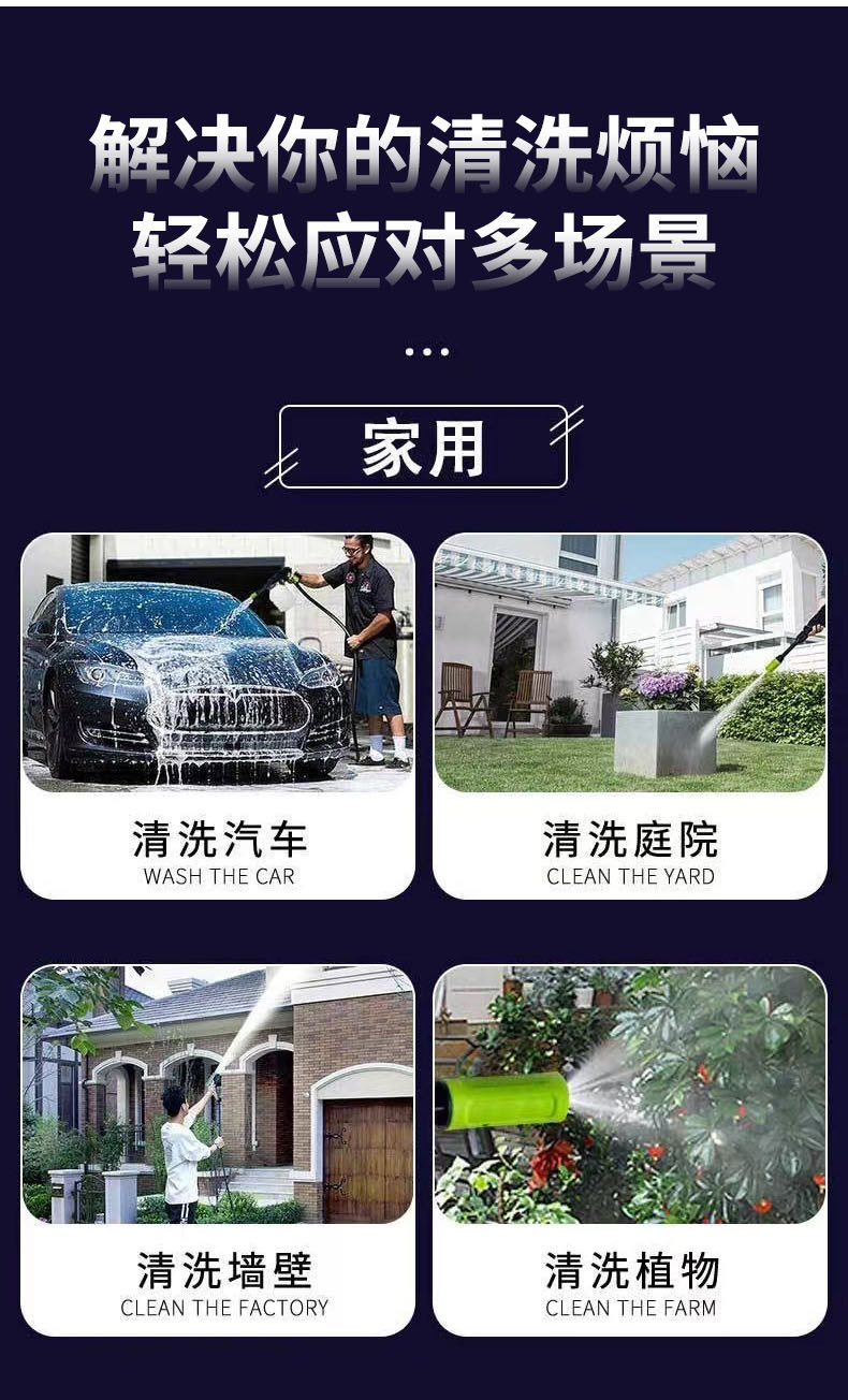 220V Factory Direct Supply Wireless Car Washing Machine High Pressure Water Grab Electric Portable High Pressure Motor Pump High Power Car Washing Machine