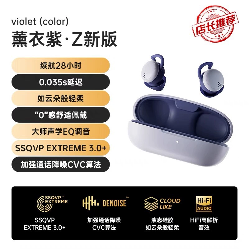 Нейтральные спящие наушники: маленькая подушка, беспроводные Bluetooth-наушники, защита от шума, 11×7.6×4.1 см