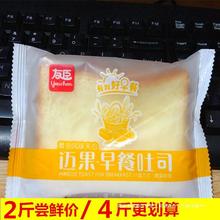 奶油早餐吐司迈果风味三明治点心黄油面包整箱夹心软面包友臣斤4