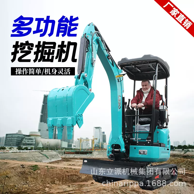 小型挖掘机农用迷你小挖机微型家用挖土机30微挖挖地果园大棚开荒