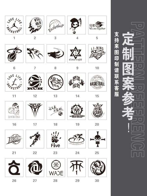 免费印字篮球服套装球衣定制库里30号篮球服套装男运动背心运动服|undefined