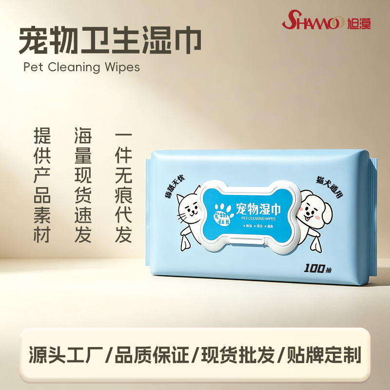 Lingettes d'hygiène Pet Society pour chiens et chats, produits de nettoyage et de soin jetables sans rinçage, désodorisants sans rinçage.