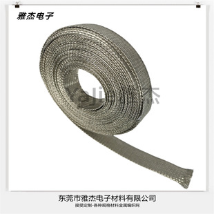 64 Ingot Tinned Copper Braided Belt Pure Copper Shielding Mesh Sleeve Solar Braided Tin-absorbing Belt Anti-wave Casing