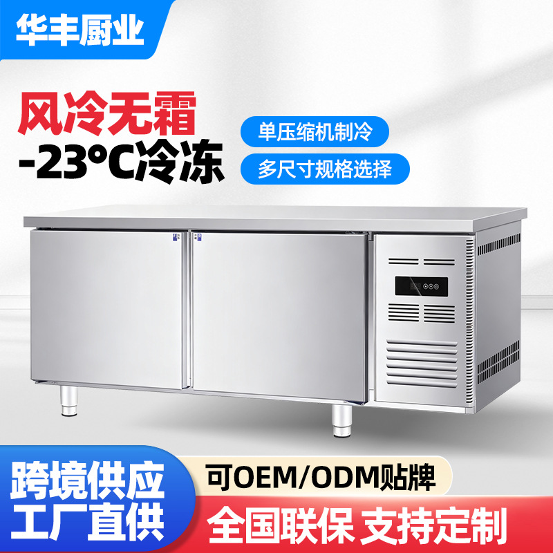 Refrigerated Workbench Dual Temperature Refrigerated Workbench Freezer Workbench Kitchen Commercial Stainless Steel Freezer Refrigeration Equipment