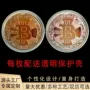 外贸bitcoin金属会销纪念章