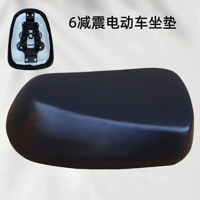 Saddle, Universal Seat for Ride-Hailing – Electric car cushion