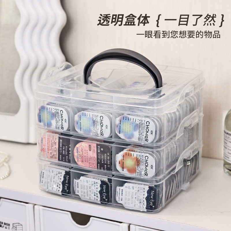 Color Contact Lens Storage Box Daily Disposable Contact Lens Storage Box Multi-Layer Transparent Compartment Portable Multi-Functional Contact Lens Storage Box