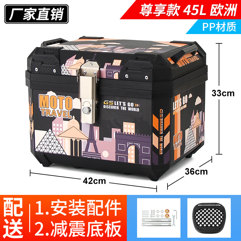 Motocicleta sin aleación de aluminio de gran capacidad ternero coche eléctrico baúl batería coche caja de cola para llevar caja de herramientas universal