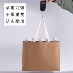 Thickened and enlarged kraft paper bag handbag clothing store handbag clothing shoe box packaging bag gift bag