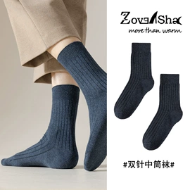 运动休闲棉袜;船袜、隐形袜;连裤袜打底袜