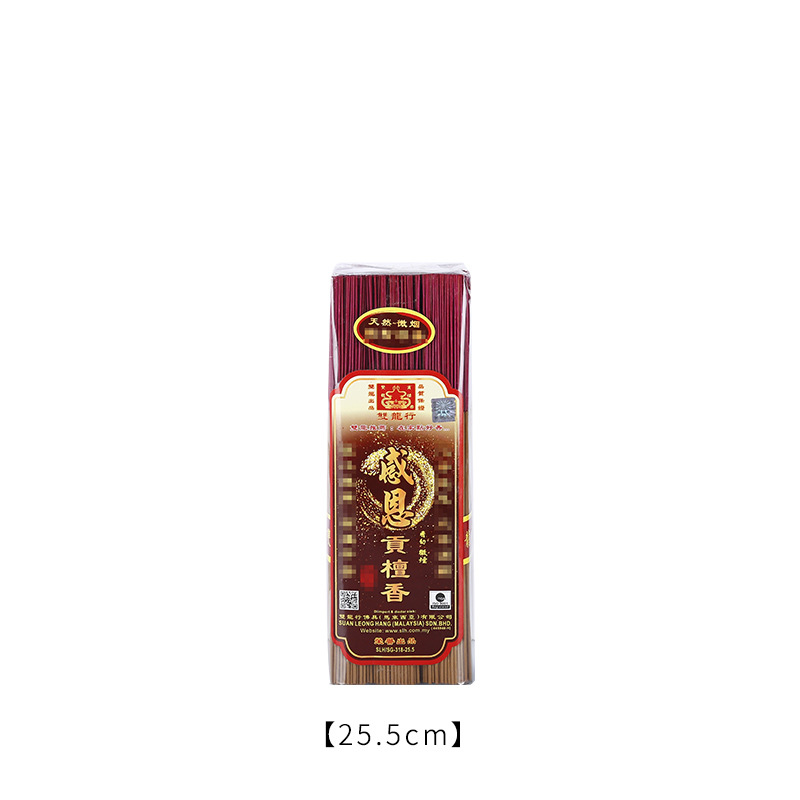 Ssangyong Xing Thanksgiving Tribute Sandalwood [600g] 25.5CM