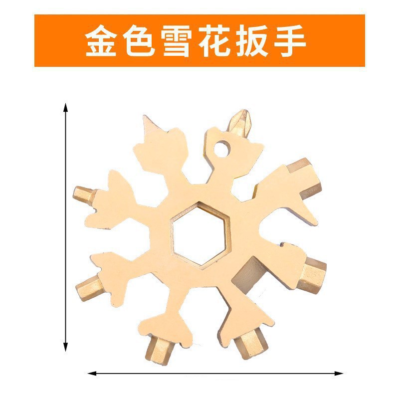 Multifuncional Octagonal de acero de alto carbono Universal herramienta portátil al aire libre pequeña llave tablero multiusos llave de copo de nieve hexagonal