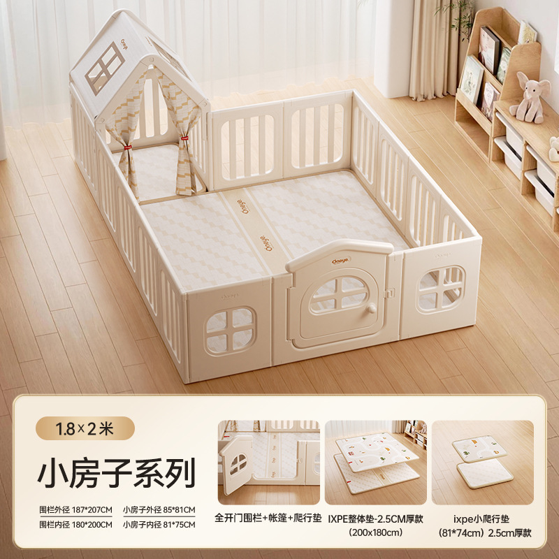 Maruya Baby Game Fence Ground Kids Climbing Coat Fence Integrado Sala de estar interior image 13