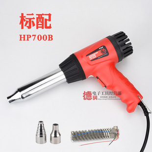 ������TGK-HP700B���Ϻ���700W���I���L�����{��С�Ϳ����NĤ��܇