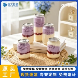 塑料罐;封口机械;一次性杯垫