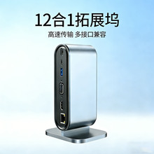 Type-c��չ�]ʮ����һ�Uչ�]��ӿڷ־���hdtv����VGA�W���D�Q��