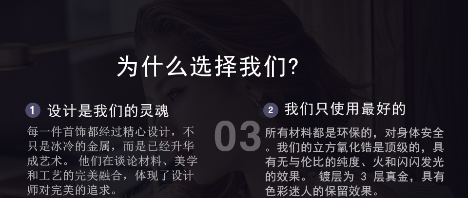 品牌故事_01 (3)