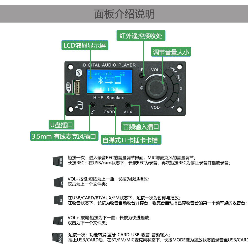 Pantalla LCD que muestra letras, accesorios de audio MP3 con alimentación de 12 V, decodificador, placa amplificadora DIY, conexión Bluetooth