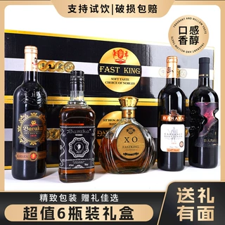 红酒洋酒整箱六支礼盒装送礼赤霞珠干红葡萄酒庄园红酒正品