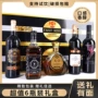 送礼礼盒装正品干红葡萄酒