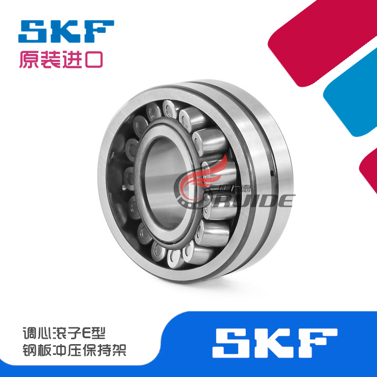 瑞典进口 SKF 调心滚子轴承21305 21306 21307 21308  CC E K /C3