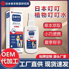 �ձ�ֲ�ﶣ��Һ�ļ����ֹ�W���F���Ã�ͯ��¶ˮ�������F���l���l