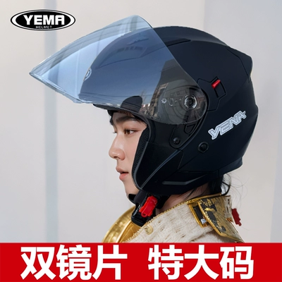 Auto Parts and Accessories | Motuoche Helmet Winter 5XL