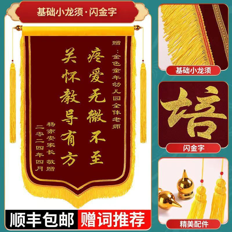 Servicio de agradecimiento personalizado de Jinqi, maestra de jardín de infantes, cuñada de luna, propiedad de entrenador Xianjia personalizado, venta caliente