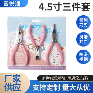 �S�ҹ������l4.5���ɫ�������ݚ����錚�Ʒ�QDIY�ֹ��Q