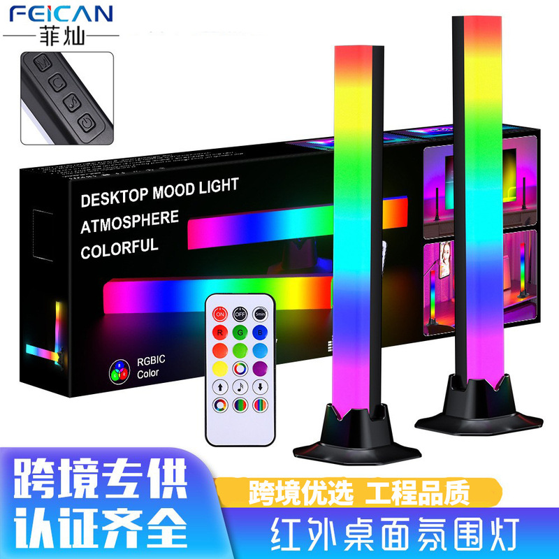 Desktop RGB Atmosphere Light Bluetooth Phantom Rhythm Light Electric Competition Room Music Spectrum Pickup Light Graffiti Infrared Remote Control