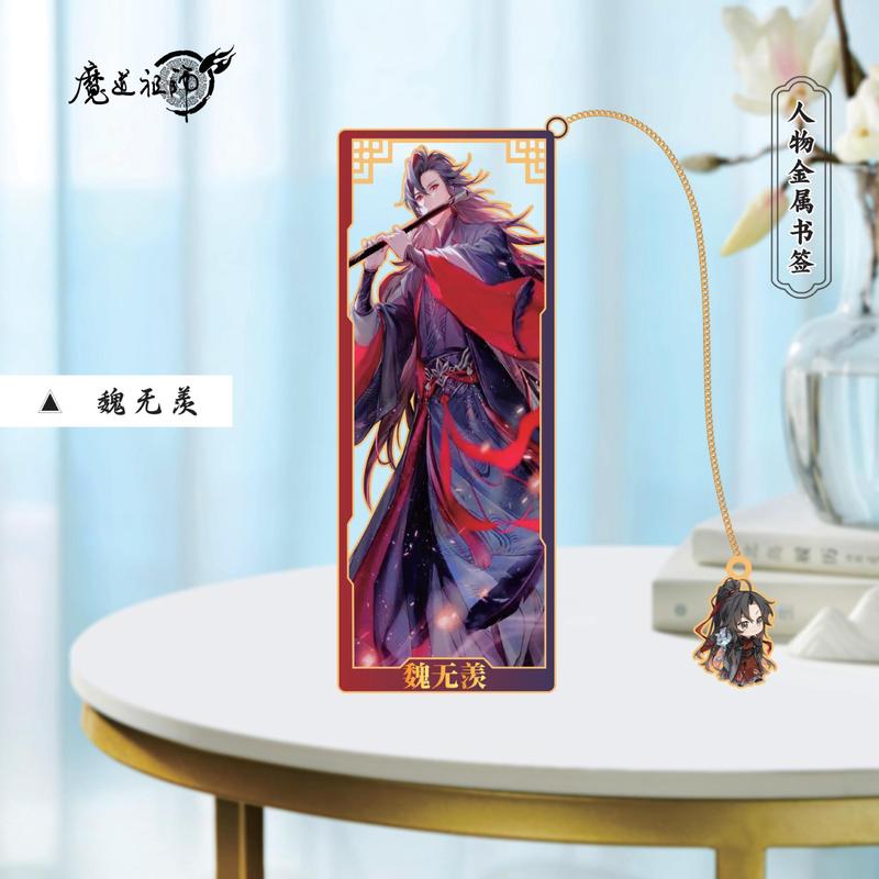 クリエイティブ魔道シリーズキャラクターメタルブックマークアニメーション周辺装飾品周辺魏無羨ギフト|undefined