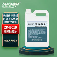 �K���Ͼ��o�a��Ϟˮ ��Ч��Ϟˮ��s��Ϟˮ���l�r��  ��Ϟˮ�r��