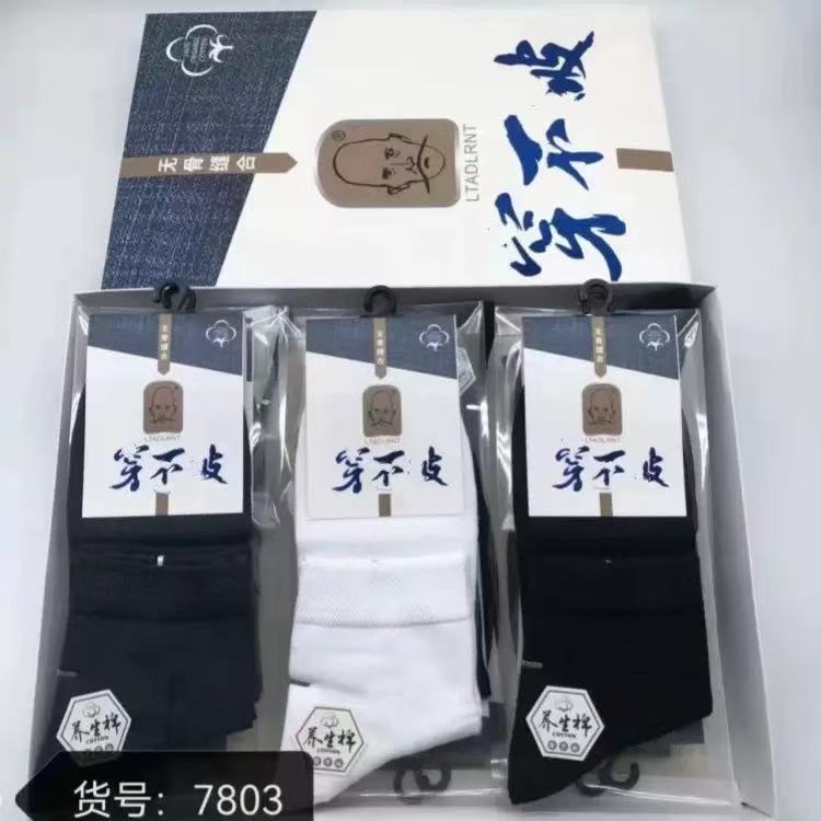 봄과 가을 중간 허리 모델 7803