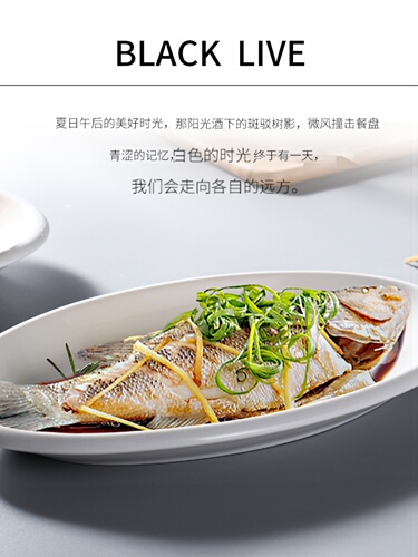 58C1 fish plate for home use  new ceramic thickened pure white steamed fish plate thick edge oval restaurant rice hotel